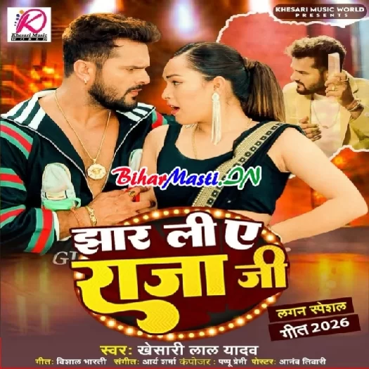 BiharMasti New Songs , BiharMasti Latest Mp3