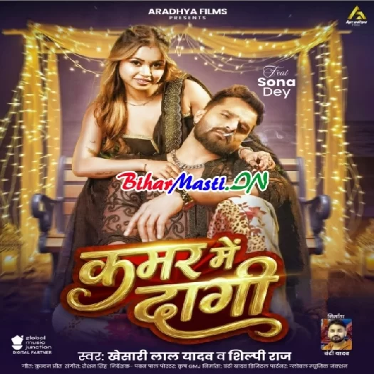 Bihar Masti Bhojpuri Album , BiharMasti Full Movie