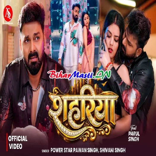 Bihar Masti Mp3 , BiharMasti songs download